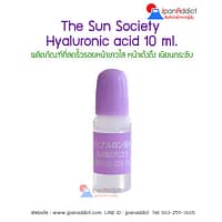 The sun society hyaluronic acid 10 ml. ไฮยาลูรอนเข้มข้นสูง หัวเชื้อไฮยาลูรอน