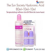 Japan Sun Society Hyaluronic Acid (80+10+10ml)