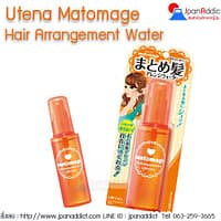 สเปรย์แต่งผม Matomage Hair Arrangement Water