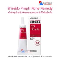 shiseido pimplit acne remedy