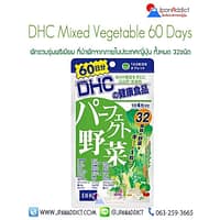 DHC Mixed Vegetable Premium 60 Days