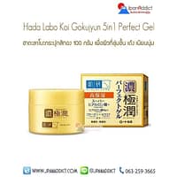 Hada Labo Koi Gokujyun Perfect Gel