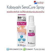 SenaCure Spray