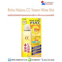 Rohto Melano CC Vitamin White Mist