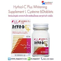 Hythiol C plus 60 tablets