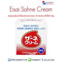 Eisai Sahne Moisturizing Cream 115g