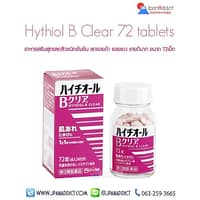 HYTHIOL-B Clear