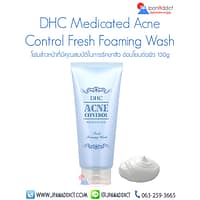 DHC Acne Control Medicated Fresh Foaming Wash