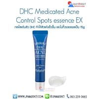 DHC Medicated Acne Control Spots essence EX