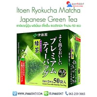 Itoen Ryokucha Matcha