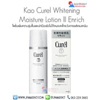 Moisture Lotion III Enrich