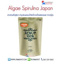 Algae Spirulina Japan สาหร่ายเกลียวทอง (สาหร่ายสไปรูลิน่า)