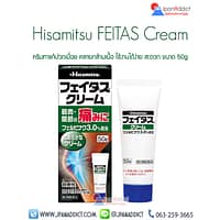 Hisamitsu FEITAS Cream 50g