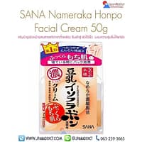 Sana Nameraka Honpo Soy Milk Cream