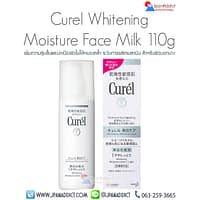 Curel Whitening Moisture Face Milk