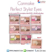 Canmake Perfect Stylist Eyes