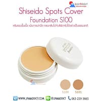 SHISEIDO Spots Cover Foundation Base Color S100