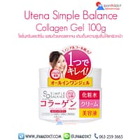 Utena Simple Balance Collagen Gel 100g