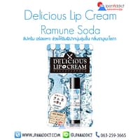 Delicious Lip Cream Ramune Soda