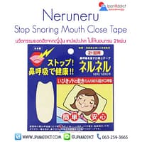 Neruneru Stop Snoring Mouth Close Tape เทปปิดปาก แก้นอนกรน