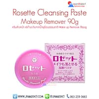 Rosette Cleansing Paste Makeup Remover