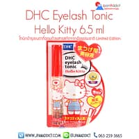 DHC Eyelash Tonic Hello Kitty