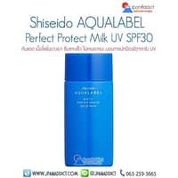 Shiseido AQUALABEL Perfect Protect Milk UV SPF30