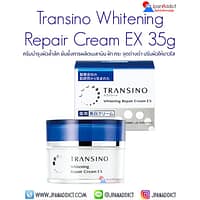 Transino Whitening Repair Cream EX 35g