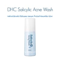 DHC Salicylic Acne Wash 120ml เจลล้างหน้ารักษาสิว