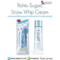 Sugao Snow Whip Cream