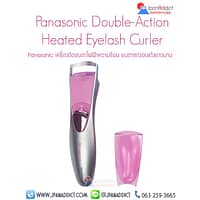 ที่ดัดขนตาไฟฟ้า Panasonic EH2331PP-P