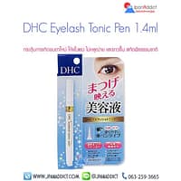 DHC Eyelash Tonic Pen 1.4ml ปากกา