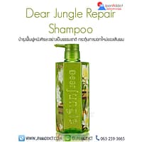 Dear jungle repair shampoo