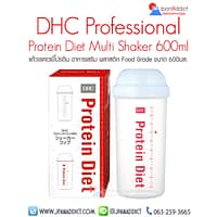 แก้วเชคเวย์โปรตีน ขวดเชคเวย์โปรตีน อาหารเสริม DHC Protein Diet Multi Shaker