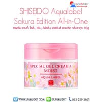 SHISEIDO Aqualabel Sakura ซากุระ