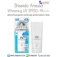 Shiseido Anessa Whitening UV Sunscreen Gel ชิเซโด้ แอนเนสซ่า