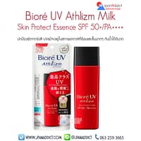 Bioré UV Athlizm Skin Protect Milk