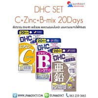 เซ็ตวิตามิน DHC ร้กษาสิว