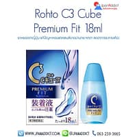 ยาหยอดตาญี่ปุ่น Rohto C3 Cube Premium Fit 18ml