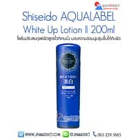 Shiseido AQUALABEL White Up Lotion 2 200ml โลชั่น