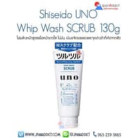 Shiseido UNO Whip Wash Scrub 130g โฟมล้างหน้าผู้ชาย
