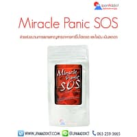 Miracle Panic SOS