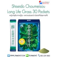 Shiseido Choumeisou 30 Packets หญ้าอายุยืน ญี่ปุ่น