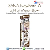 Sana New Born EX Eyebrow B7 Marron Brown ดินสอเขียนคิ้ว