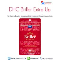 DHC Briller Extra Up