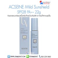 กันแดด ACSEINE Mild Sunshield