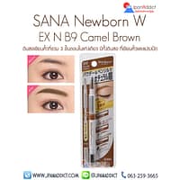 ดินสอเขียนคิ้ว Sana New Born Eyebrow B9 Camel Brown
