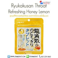 ลูกอมแก้เจ็บคอ ญี่ปุ่น Ryukakusan Throat Refreshing Tablet Honey Lemon