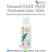 Kobayashi EAUDE MUGE