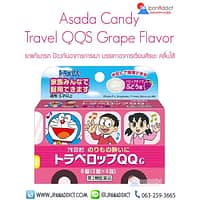 Asada Candy Travel QQS Grape Flavor